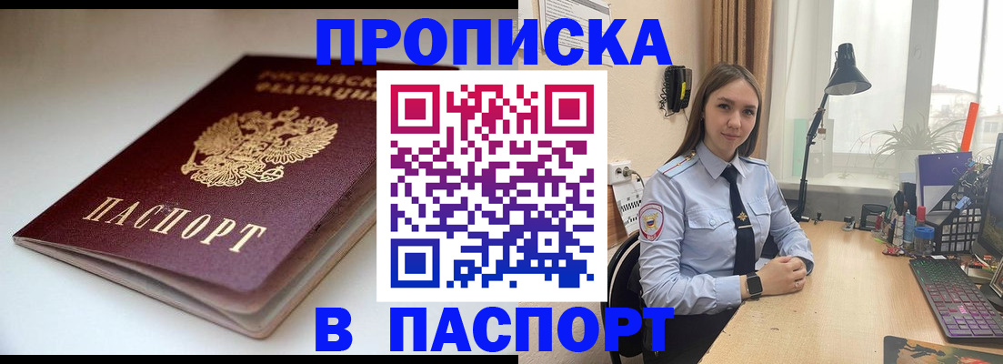 регистрация для школы в Камбарке